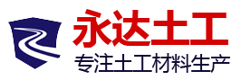 肥城市永達工程材料有限公司