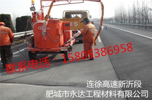 廠家直供路面網裂貼,永達網裂貼的技術優勢