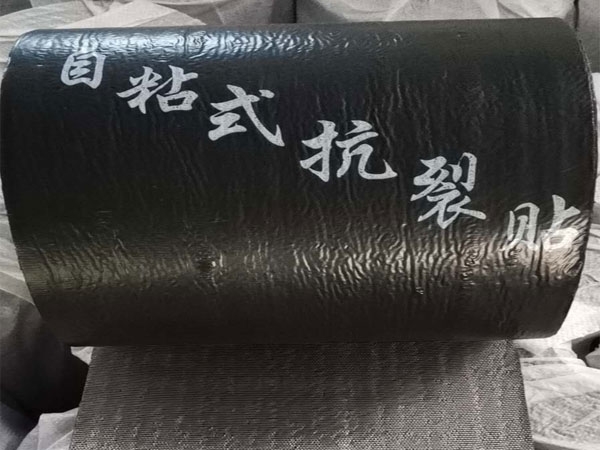 自粘式抗裂貼產品介紹